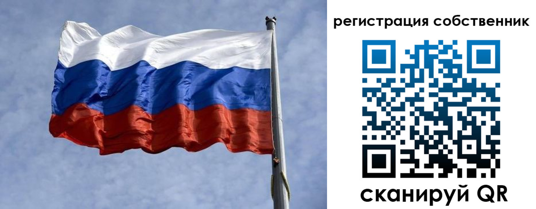 временная регистрация 2025 в Отрадном